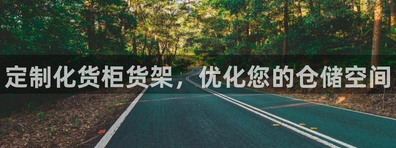 杏运平台注册登录