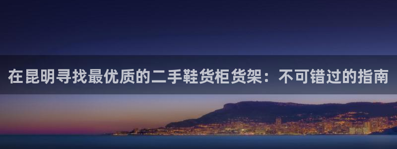 杏运平台官网