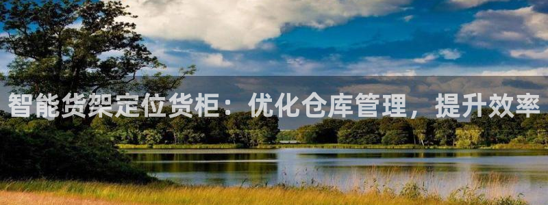 杏运注册登录