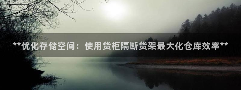 杏运平台注册登录