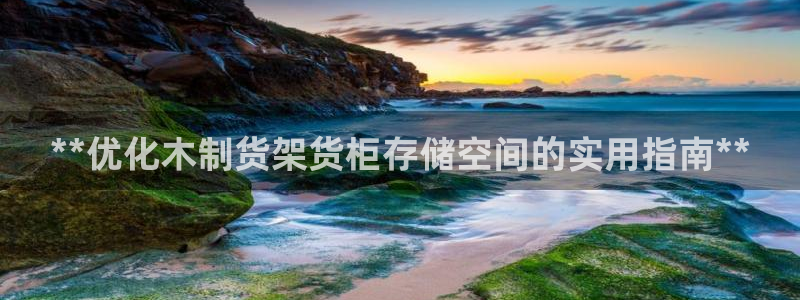 杏运体育平台正规吗安全吗