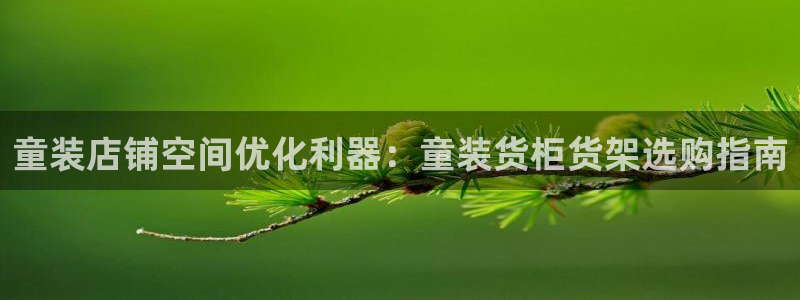 杏运体育平台正规吗安全吗可信吗