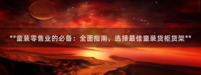 杏运登录