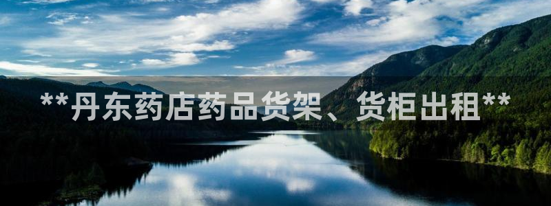 杏运体育注册