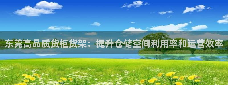 杏运注册平台