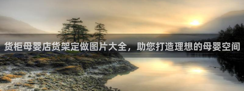 杏运注册账号