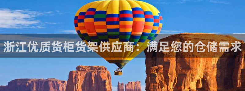 杏运注册账号