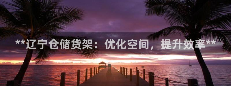 杏运体育app下载安装
