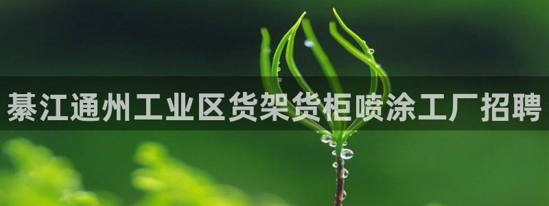 杏运体育平台