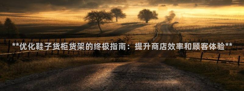 杏运新能源