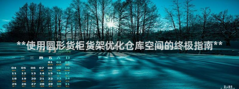 杏运体育网
