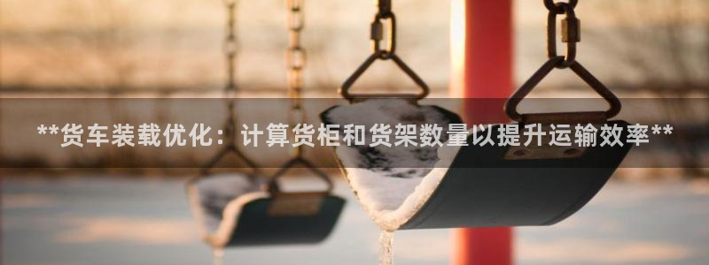 杏运注册登录