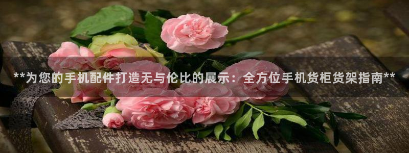 杏运平台招商