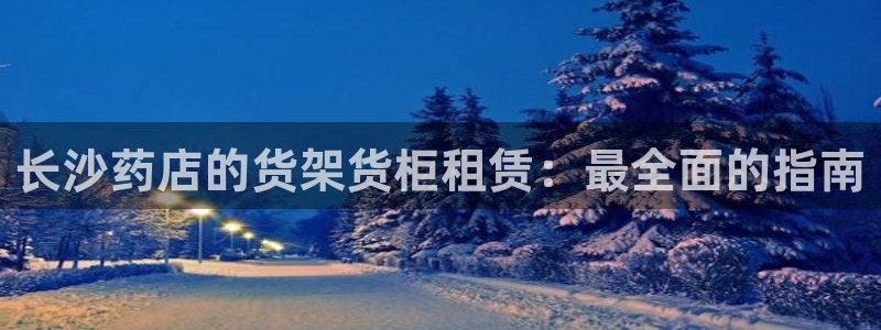 杏运体育平台