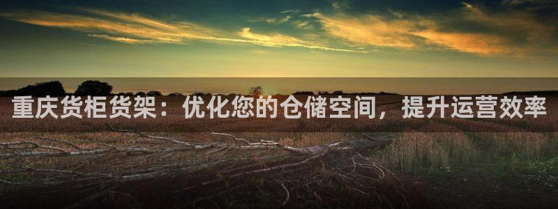 杏运体育app