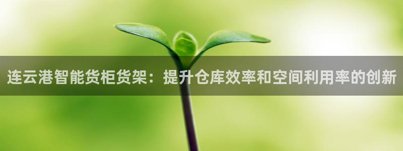 杏运体育平台正规吗安全吗