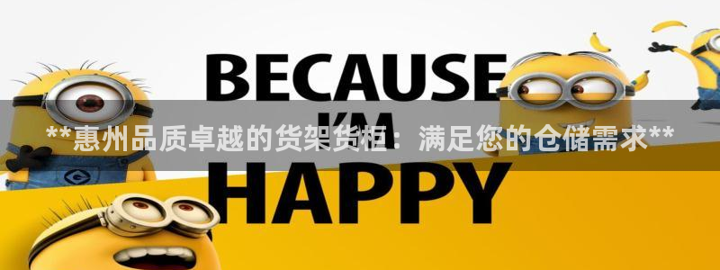 杏运平台官方网站