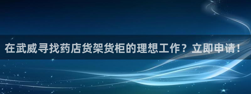 杏运平台官方网站
