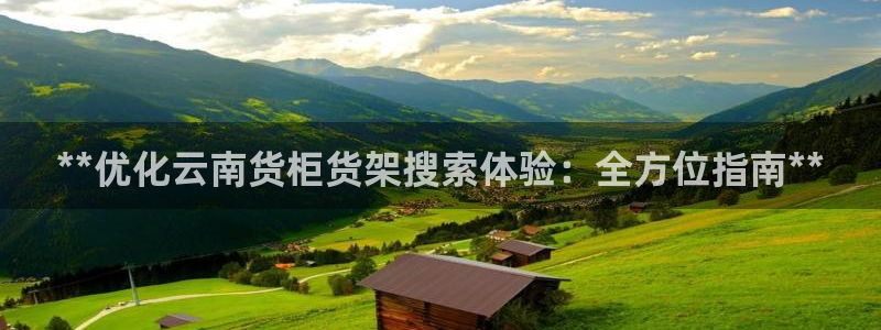 杏运平台官方网站