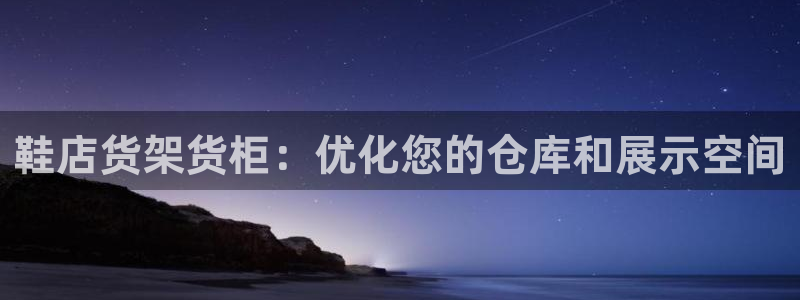 杏运体育平台正规吗安全吗