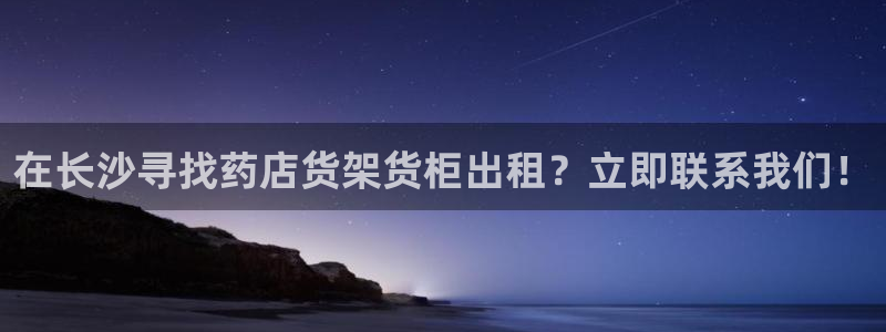 杏运注册