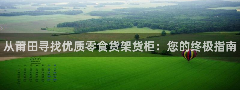 杏运注册登录