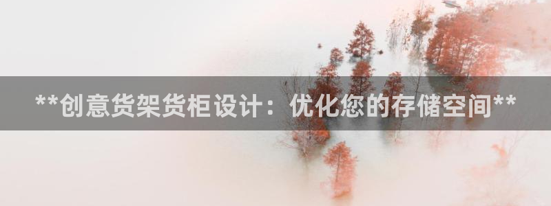 杏运体育平台