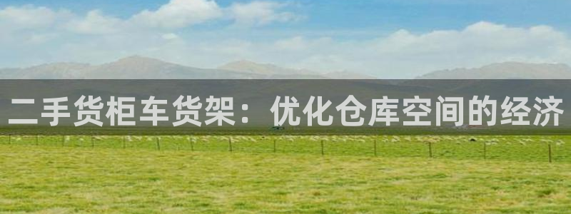 杏运娱乐平台注册地址在哪里