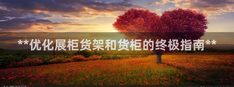 杏运注册账号