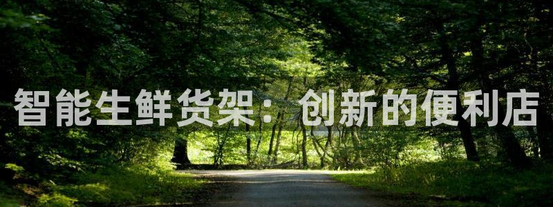 杏运体育app