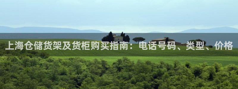 杏运体育app下载安装手机版