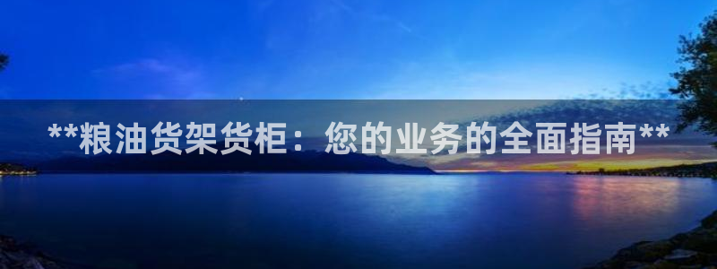 杏运平台注册