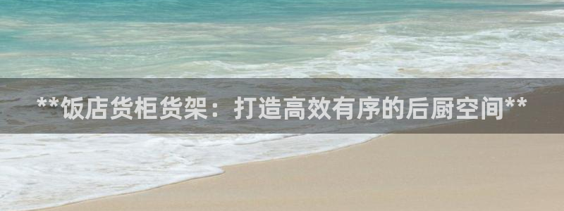 杏运注册平台