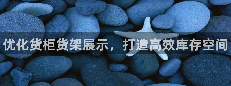 杏运体育注册
