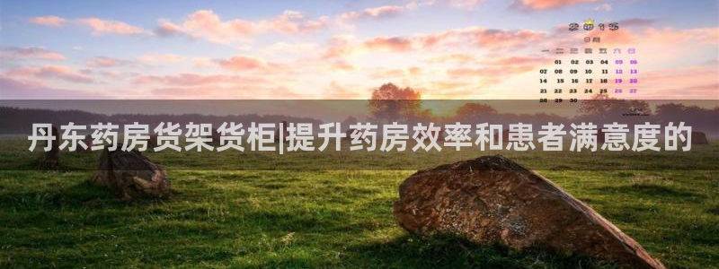 杏运平台代理