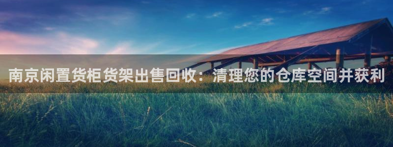 杏运体育