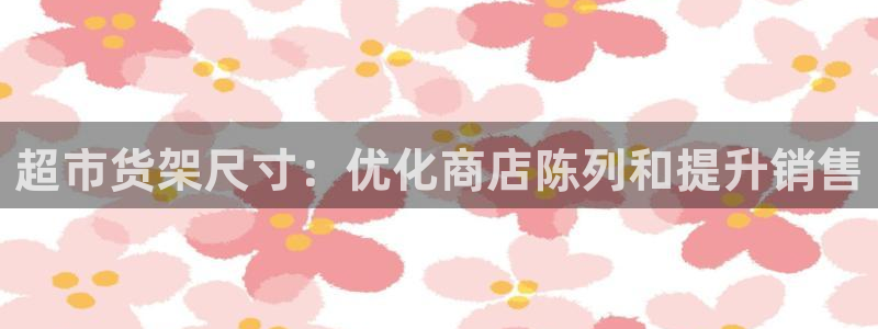 杏运体育平台