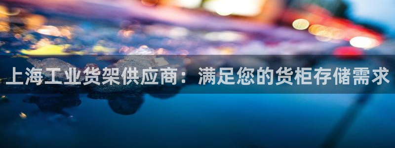 杏运体育平台正规吗安全吗可信吗