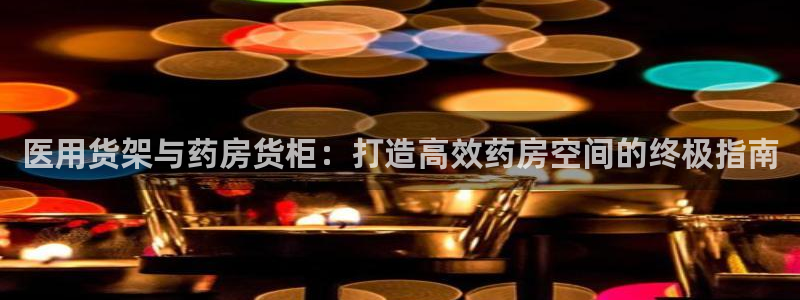 杏运娱乐
