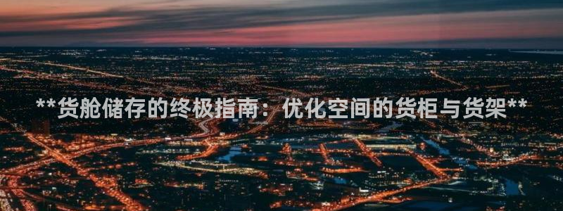 杏运娱乐