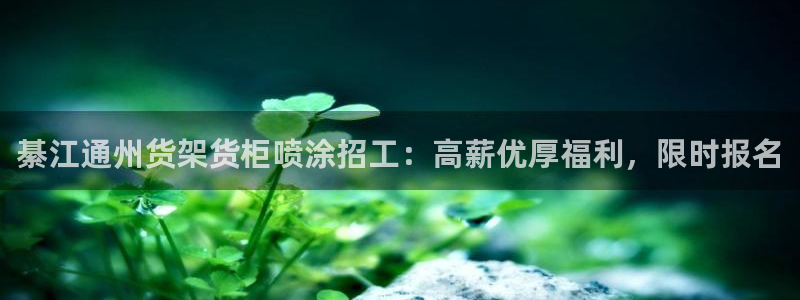 杏运注册登录