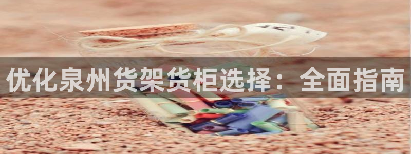 杏运体育注册