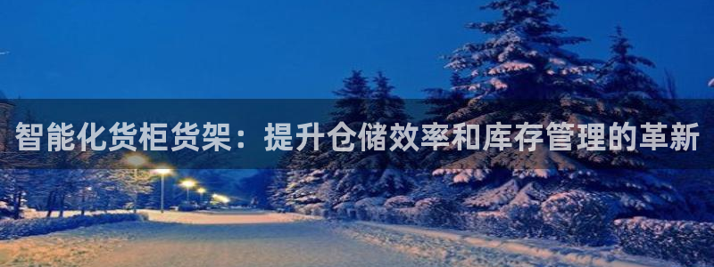 杏运体育app下载安装