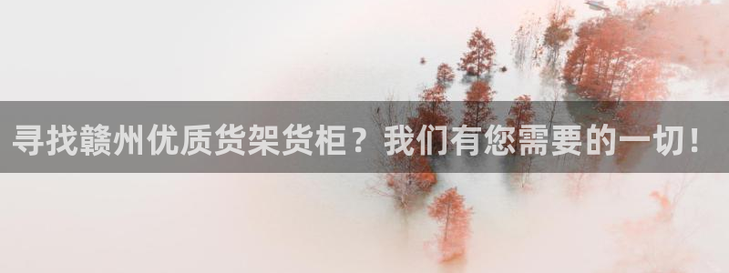 杏运体育