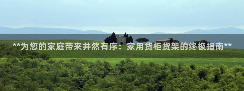 杏运平台官网