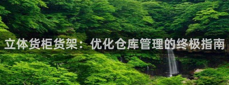 杏运汽车招商