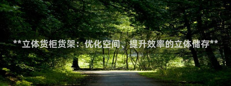 杏运平台注册登录