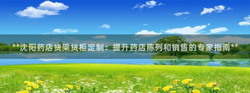 杏运体育app