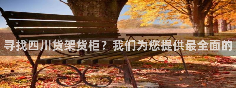 杏运娱乐怎么样