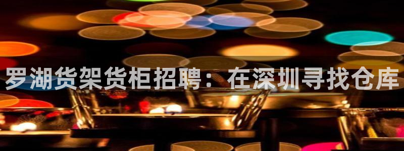 杏运平台登陆